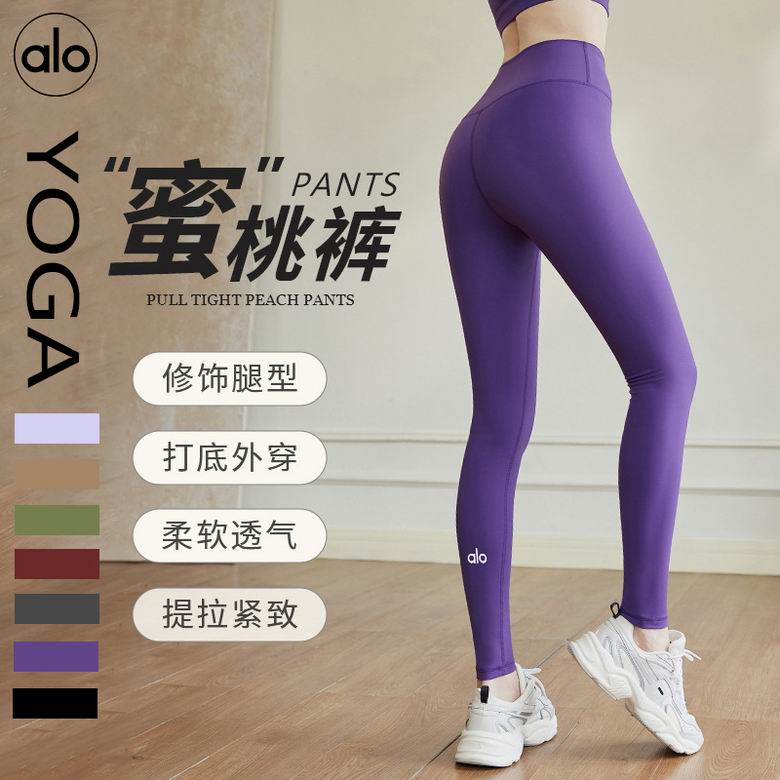 Alo S-XL JY6923 7C (9)